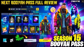 পরের সব BOOYAH PASS কেমন হবে  MARCH MONTH BOOYAH PASS  NEXT BOOYHA PASS FREE FIRE [upl. by Mariam]