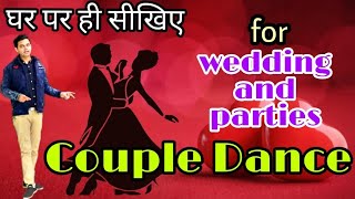 couple dance easy steps tutorial [upl. by Eicrad]