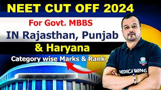 NEET Counselling 2024 Rajasthan Punjab Haryana Cut off marks for Govt MBBS to GEN OBC SC ST [upl. by Philoo959]