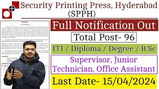 Security Printing Press Hyderabad Recruitment 2024  SPPH Recruitment 2024  SPPH Vacancy 2024 job [upl. by Aiekal983]