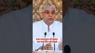 MANAVDAS50  Viset Sant Rampal Ji Maharaj Channel AND Viset For MY Channel and subscribe 🥺 [upl. by Edwina]