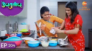 Amutha Spoils the Food  Peranbu  Ep 204  ZEE5 Tamil Classics [upl. by Ahselaf391]