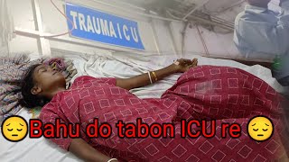 Bahu do tabon ICU re 😔  Bijay Kumar Tudu official 🙏🙏 [upl. by Analiese141]