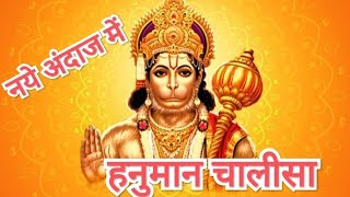 हनुमान चालीसा 🙏❤️ हनुमान hanuman hanumanchalisa hanumanji hanumanstatus bajrangbali ram sort [upl. by Aisnetroh923]