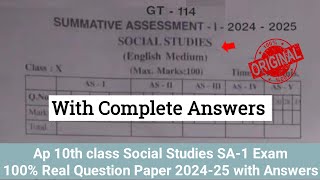 Ap 10th class social studies Sa1 question paper 202410th Sa1 social question paper and answers 2024 [upl. by Lemmor]