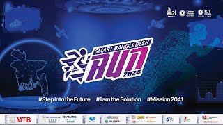 Smart Bangladesh Run 2024 [upl. by Wil]