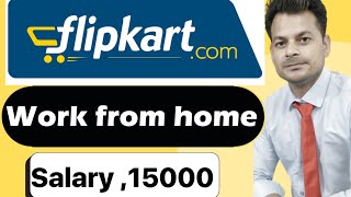 FLIPKART WORK FROM HOME JOB [upl. by Eerej]