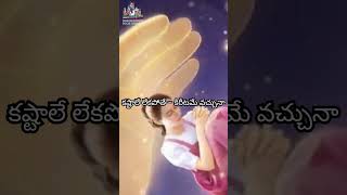 యేసయ్య ప్రేమవిత్తనం విరుగకపోతే Christian songs [upl. by Chastity]