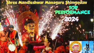 IFFI Top Class Performance  Shree Mandleshwar Managuru Shimgostav 2024 [upl. by Rema]