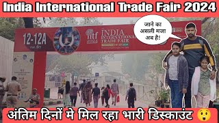 Trade Fair 2024 Delhi  India International Trade Fair 2024 Pragati Maidan  sandeeppaldwarka [upl. by Eenafets631]