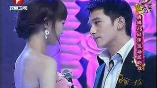 Roy Chiu amp Tang Yan kiss [upl. by Krystal233]