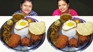 BENGALI FOOD THALI EATING CHALLENGE  EGG POUCH FISH FRY FISH CUTLET DAL CHAWAL food family amp more [upl. by Macmillan54]