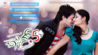 Jasmine 5 Movie Jukebox I Mohan  Navya  Mohan  Navya  Sri Harsha M Sanjeev [upl. by Ranna]