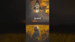 Mahadev status video ❣️ bholenath status 🤞 Mahakal status 🔱 महादेव mahadev [upl. by Cocke]