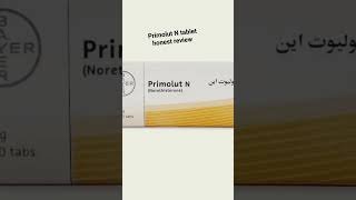 Primolut N tablet uses in urdu periods irregularperiod mensuration [upl. by Fernand]