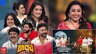 Suma Adda Latest Promo  16th March 2024  Ravoyi Chandamama Serial Vs Maa Attha Bangaram Serial [upl. by Noislla]