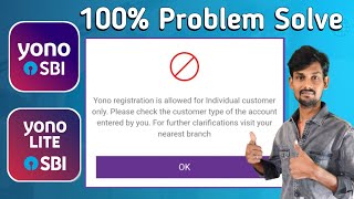 Yono registration is allowed for Individual customer only Please check the customer type in telugu [upl. by Ahsinauj989]