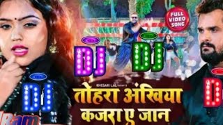 Tohra Ankhiya Ke Kajra Ae Jaan Jhagda Kara Dele BaDj RemixDance Mix 2023 Dj Santu Mixing [upl. by Fineberg]