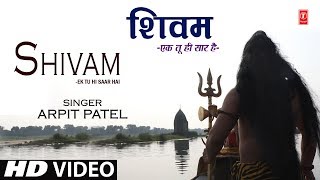 शिवम् एक तू ही सार है I Shivam  Ek Tu Hi Saar Hai I ARPIT PATEL I New Shiv Bhajan I Full HD Video [upl. by Trahurn]