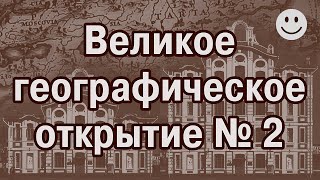 Старых карт нет9 Русский язык древних карт [upl. by Lemcke222]