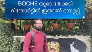 BOCHE RESORT THEKKADY ഇതാണ് സെറ്റപ്പ്‌ ഒന്ന് കണ്ടാലോ [upl. by Kovacs105]