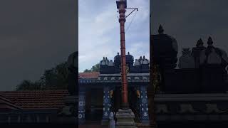 Shree Sadashiva Rudra temple Surya ujire youtube youtubeshorts shorts shortvideo [upl. by Kelbee]