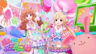 「デレステ」あんきら  ？狂騒曲 Game ver 諸星きらり、双葉杏 限定 SSR [upl. by Ddat929]