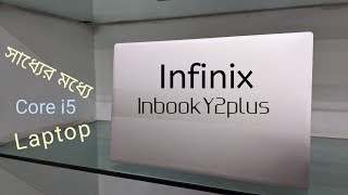 Infinix inbook y2 plus  Infinix inbook y2 plus i5 laptop price in bd [upl. by Etyak]