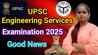 UPSC ENGINEERING SERVICES EXAMINATION 2025  GOOD NEWS  Letest UPSC Notification [upl. by Certie]