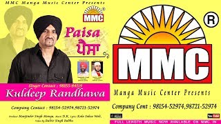 Paisa Full Video  Kuldep Randhawa  MMC  Latest Punjabi Songs 2017 [upl. by Anma936]