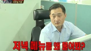 진짜 사나이  샘 일병 전화 기피증에 키보드 기피증까지 11 EP23 20130915 [upl. by Dorie]