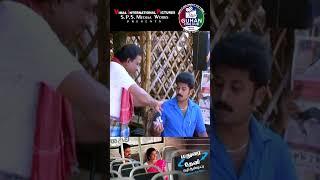 Madurai To Theni Vazhi Andipatti  KVimal  janaki Sonaimuthu  Rathibala  SPSGuhan  Full Movie [upl. by Hnad760]