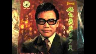 Wong Ching Yuen 2wmv 黄清元 [upl. by Guglielma]