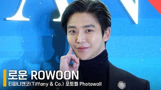 로운 테스토스테론 넘치는 남성미 로운 ROWOON [upl. by Gorman]