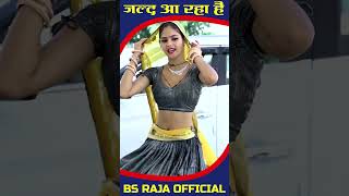 Teri Mohabbat Jhuti Bewafa  Ranjeet Gurjar video gurjarrasiyamusic sattogurjar ranjeet dance [upl. by Airretal]