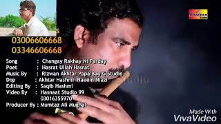 Watna Te Walo Aa  Zahoor Ahmad Lohar  New Saraiki Punjabi Song 2020  Dil Bahu Udas Aye [upl. by Hluchy]