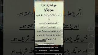 Junaid bagdadi viralvideo quotes islamicquotes fypシ゚viral poetry islamicsayings unfrezzmyacco [upl. by Minette]