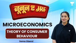 Microeconomics  Theory of Consumer Behaviour  NET JRF 2023  Soma Oberoi [upl. by Ttekcirc]