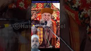 Saiyad Hashmi miya kabe ke [upl. by Ralaigh288]