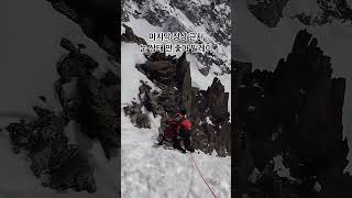 Crossing the Argentiere glacier amp Climb to Col du Passon3028m in Chamonix France [upl. by Marga874]