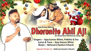 NEW CHRISTMAS SONG II DHORONITE AHIL AJI II BY AJAY KUMAR NIHIM II NEW CHRISTMAS SONG [upl. by Catton573]