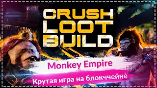 🔥Monkey Empire  игр на базе блокчейна Arbitrum🔥 Собери свое войско и забери крипту противника🔥 [upl. by Eelorac643]