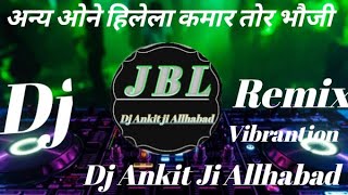 dawai chalata bhojpuri song arkestra dance dj sound check full bass vibration mein song [upl. by Thane]