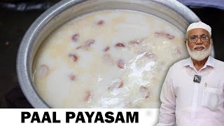 முறையான கல்யாணவீட்டு பால் பாயாசம்  Paal payasam Recipe in tamil [upl. by Idorb]