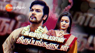 Ninaithen Vandhaiநினைத்தேன் வந்தாய்  திங்கள்  வெள்ளி இரவு 730  14 Jun 24  Promo  Zee Tamil [upl. by Ajnin]