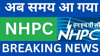 NHPC share latest news • nhpc share latest news today • nhpc latest news nhpc [upl. by Anirazc]