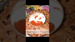 food Beetroot Thalipit😍beetroot recipe viralrecipes [upl. by Eugenius]