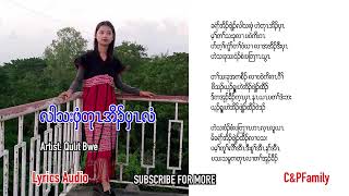 Karen Christmas song Happy month is here Qulit Bwe Official Lyrics Audio [upl. by Annoyik]