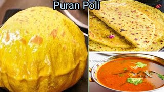 Puran Poli Recipe  Maharashtrian Puran Poli  My Kitchen Recipe [upl. by Melar]