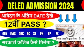 up btc online form Admissionup deled 2024 FormEligibility Criteria FEES SEATSCUT OFFMerit [upl. by Carlie]